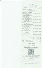 Кассовые чеки с подтверждением в Сердобске