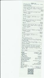 Кассовые чеки с подтверждением в Сердобске