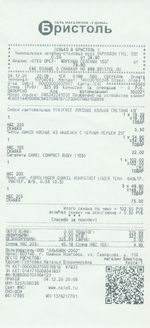 Кассовые чеки с подтверждением в Сердобске