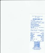 Кассовые чеки с подтверждением в Сердобске