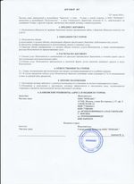 Кассовые чеки с подтверждением в Сердобске