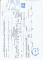 Кассовые чеки с подтверждением в Сердобске