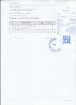 Кассовые чеки с подтверждением в Сердобске