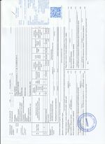 Кассовые чеки с подтверждением в Сердобске